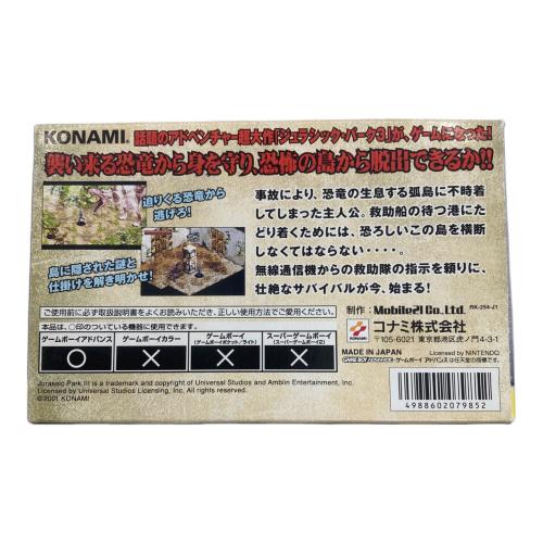 コナミ ジュラシックパークⅢ アドバンスドアクション ゲームソフト