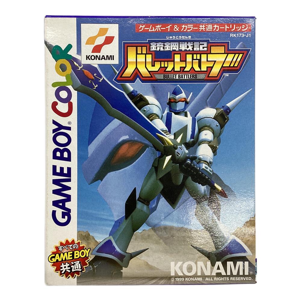 【美品】銃鋼戦記　バレットバトラー　ゲームボーイカラー コナミ 銃鋼戦記バレットバトラー ゲームソフト -｜トレファクONLINE