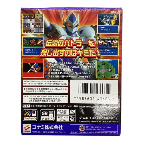 コナミ 銃鋼戦記バレットバトラー ゲームソフト -