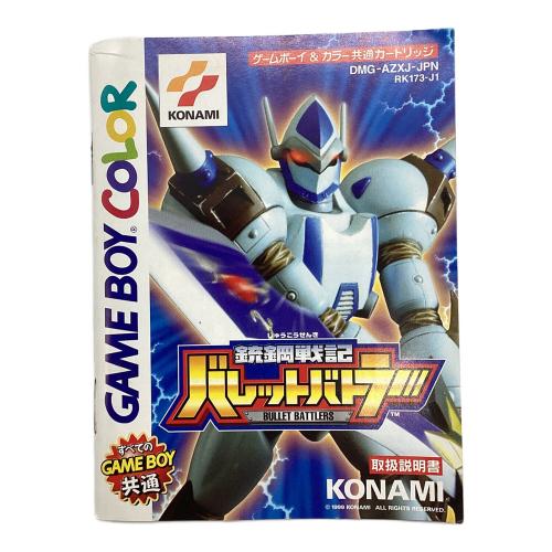 コナミ 銃鋼戦記バレットバトラー ゲームソフト -