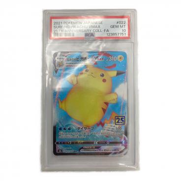 キーワード：RRR】商品一覧｜中古・リサイクルショップの公式通販