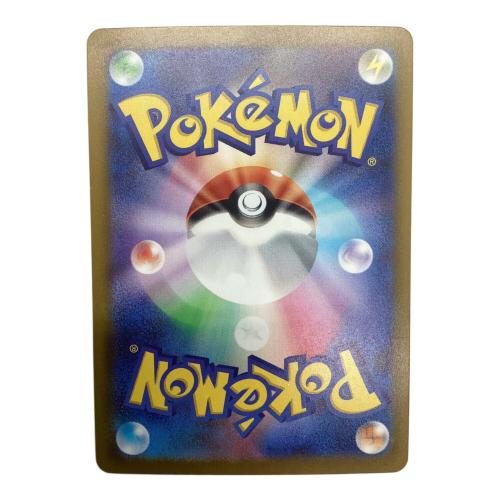 メガダークライEX 118/081 mur 程度A ポケモンカード
