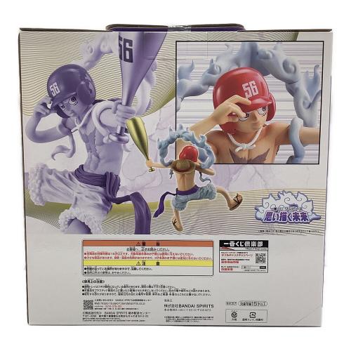 ラストワン賞 ギア5 野球Ver. 未開封 一番くじ