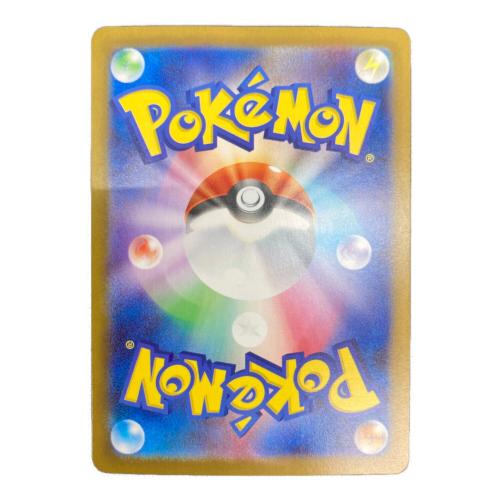 ゼクロムex ポケモンカード 169/086 SAR @