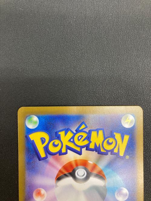 ゼクロムex ポケモンカード 169/086 SAR @