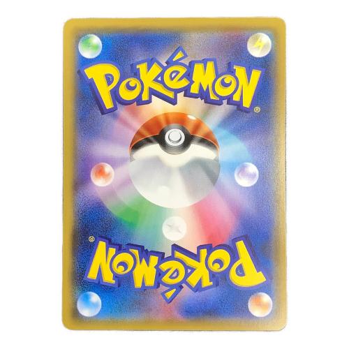 ミミッキュGX ポケモンカード 054/050 SR