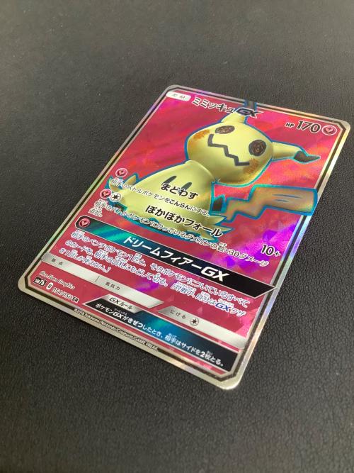 ミミッキュGX ポケモンカード 054/050 SR