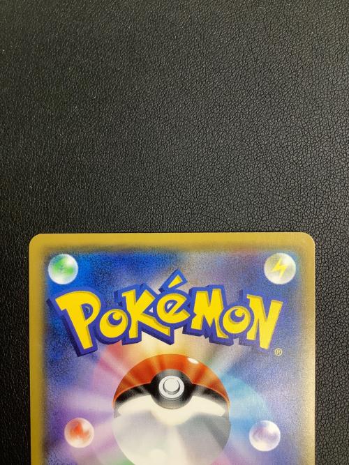 ミミッキュGX ポケモンカード 054/050 SR