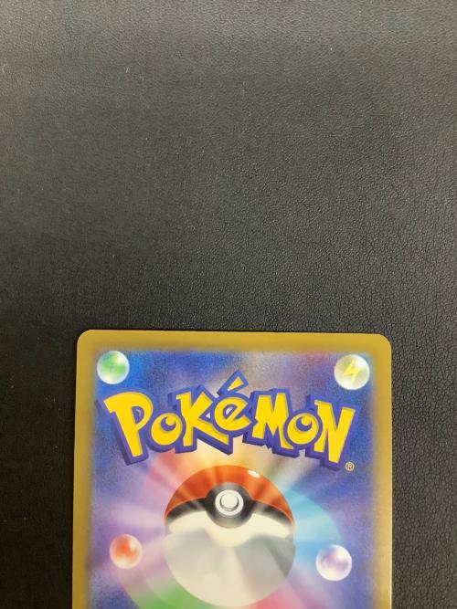 マリィのオーロンゲex ポケモンカード 243/193 SAR