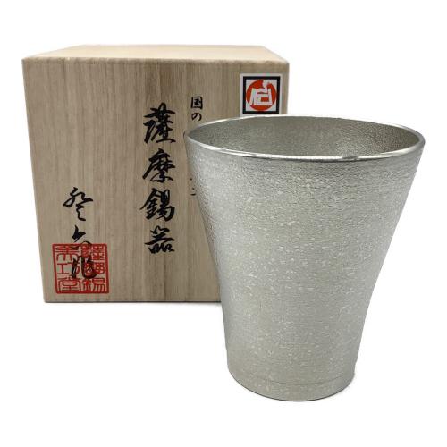 薩摩錫器 (サツマスズキ) タンブラー