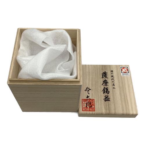 薩摩錫器 (サツマスズキ) タンブラー