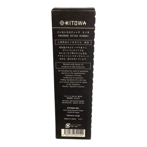 KITOWA (キトワ) インセンススティック ヒノキ