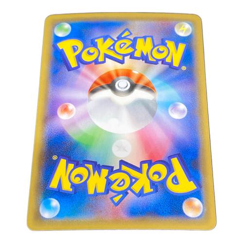 れんげきウーラオスV ポケモンカード 077/070 SR