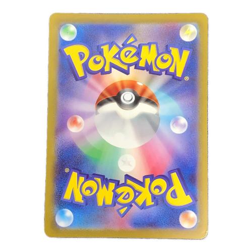 ミュウツーVstar ポケモンカード 221/172 SAR