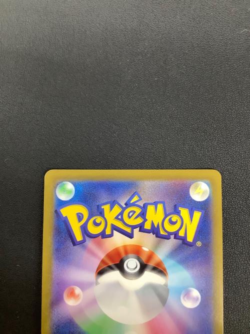 ミュウツーVstar ポケモンカード 221/172 SAR
