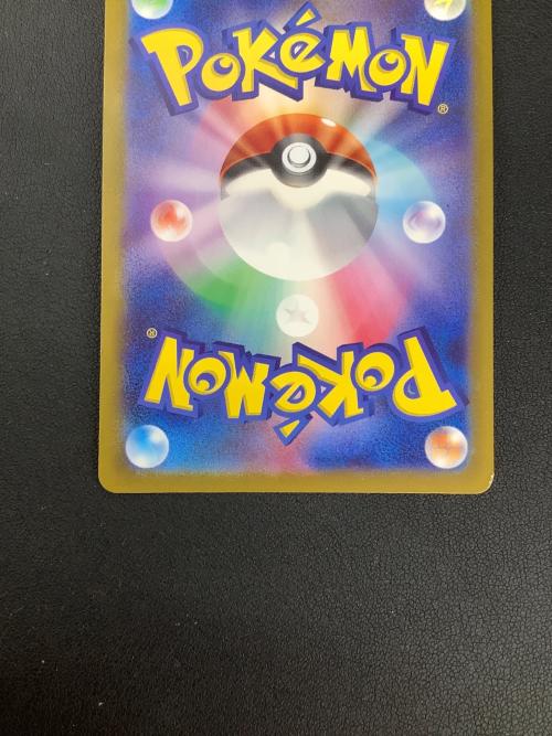 ミュウツーVstar ポケモンカード 221/172 SAR