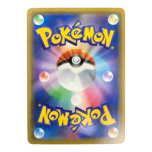 ゲッコウガ＆ゾロアークGX ポケモンカード 223/173 UR