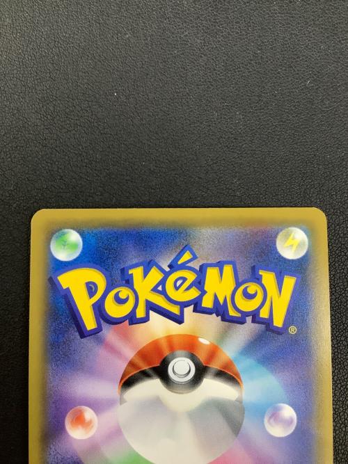 ゲッコウガ＆ゾロアークGX ポケモンカード 223/173 UR