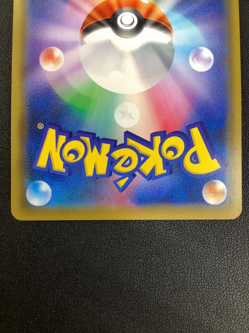 ゲッコウガ＆ゾロアークGX ポケモンカード 223/173 UR
