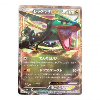 レックウザEX ポケモンカード 037/050
