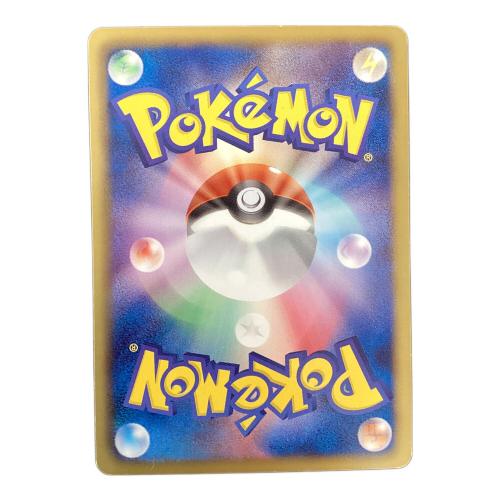 レックウザEX ポケモンカード 037/050