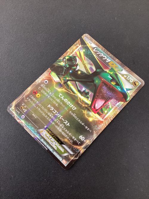 レックウザEX ポケモンカード 037/050