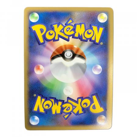 レックウザC Lv.73 ポケモンカード 078/100｜トレファクONLINE