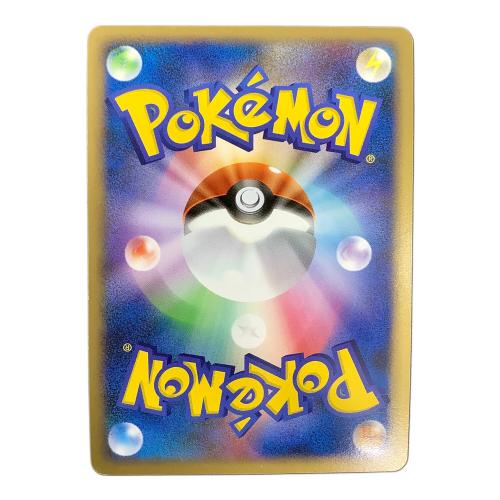レックウザC Lv.73 ポケモンカード 078/100