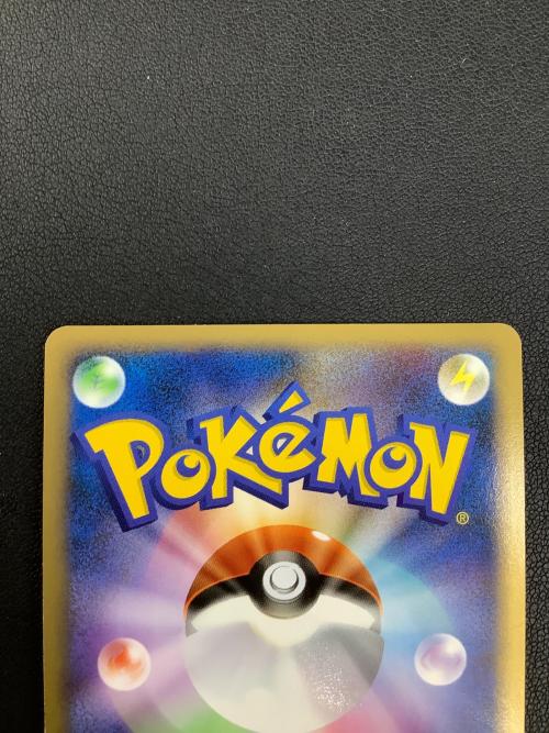 レックウザC Lv.73 ポケモンカード 078/100