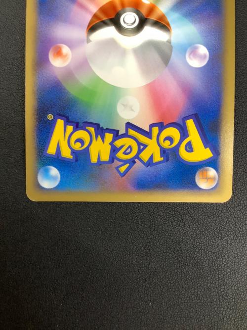 レックウザC Lv.73 ポケモンカード 078/100