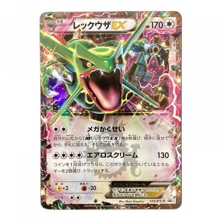 レックウザEX 123/XYーP レックウザEX ポケモンカード 123/XY-P 程度C｜トレファクONLINE