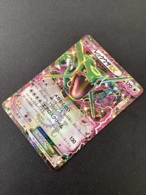 レックウザEX ポケモンカード 123/XY-P 程度C