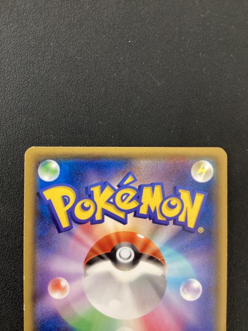 レックウザEX ポケモンカード 123/XY-P 程度C