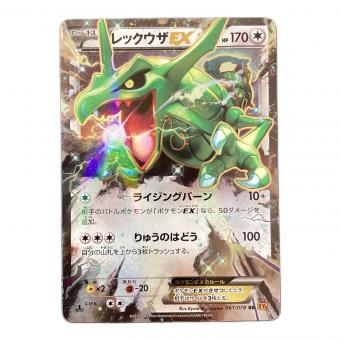 レックウザEX ポケモンカード 061/078 RR