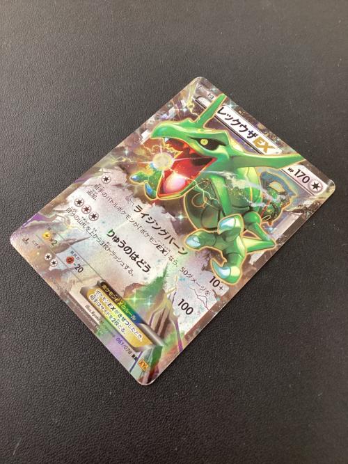 レックウザEX ポケモンカード 061/078 RR