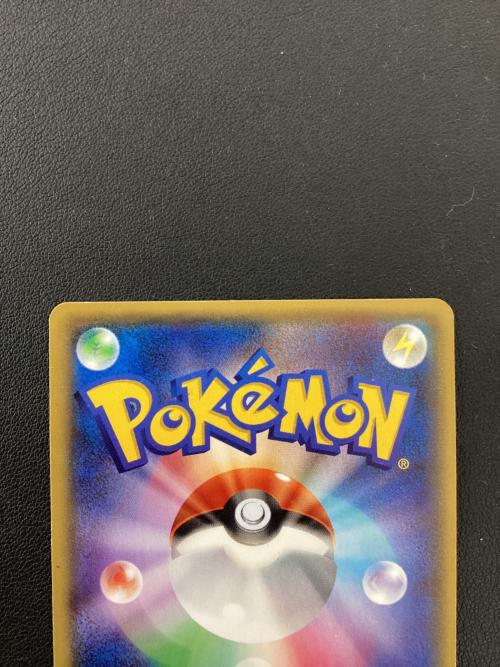 レックウザEX ポケモンカード 061/078 RR