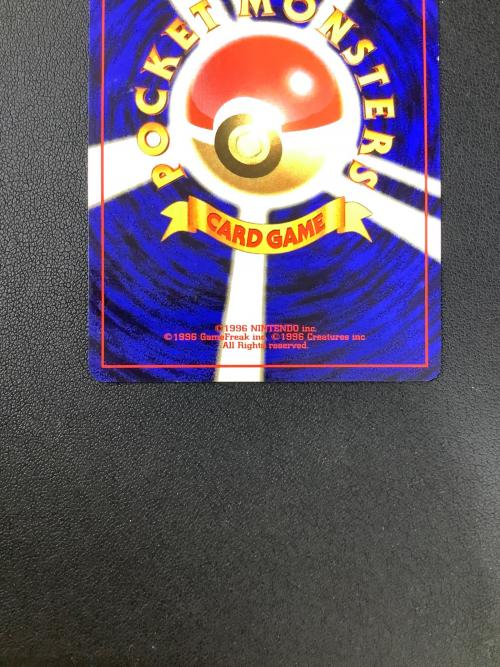 R団のカビゴン ポケモンカード Lv.40 HP90 ★