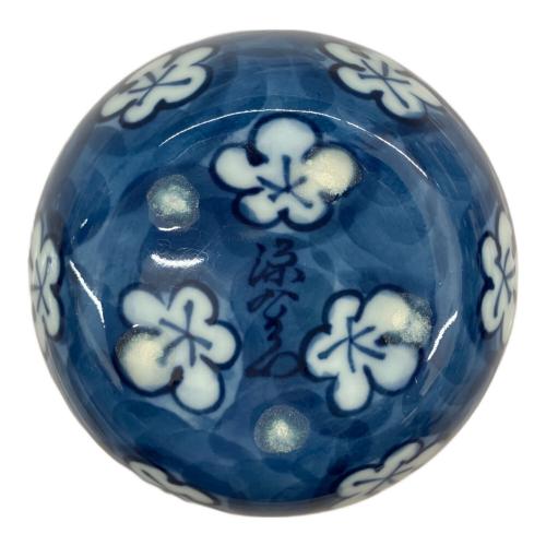 源右衛門窯 (ゲンエモンガマ) 染付梅紋湯呑