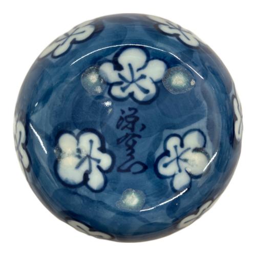 源右衛門窯 (ゲンエモンガマ) 染付梅紋湯呑