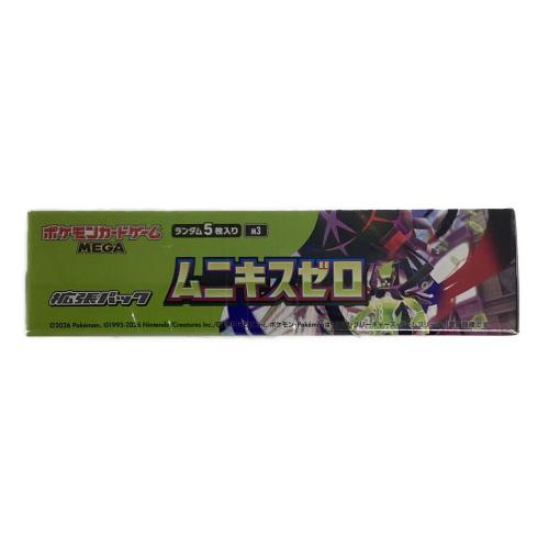 ムニキスゼロ BOX ポケモンカード