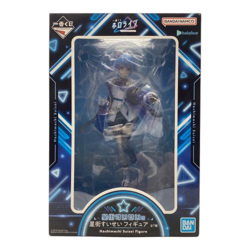 BANDAI SPIRITS (バンダイスピリッツ) 星街すいせい賞 開封品