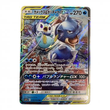 カイリキー ポケモンカード No.068 マーク有 第1弾拡張パック 旧裏面
