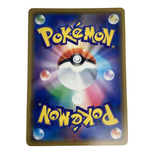 カメックス&ポッチャマ 016/064 RR サン&ムーン 強化拡張パック「リミックスバウト」 ポケモンカード
