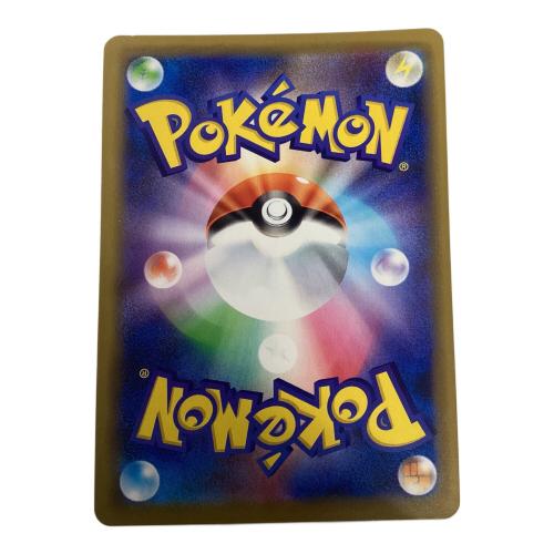 ミュウツー&ミュウ 029/094 RR SM11 サン&ムーン 拡張パック「ミラクルツイン」 ポケモンカード