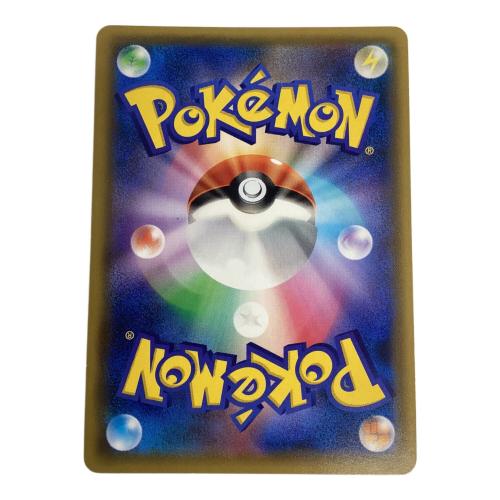ブラッキー&ダークライEX 010/031 RR SMM ポケモンカード