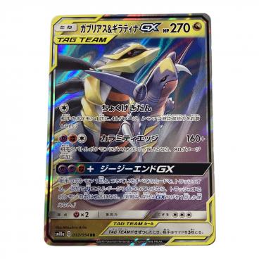 エーフィGX SSR SM8b GXウルトラシャイニー 220/150 CGC10≒PSA10