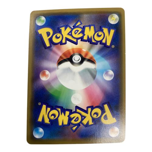 ゲッコウガ&ゾロアークGX 072/173 RR ポケモンカード
