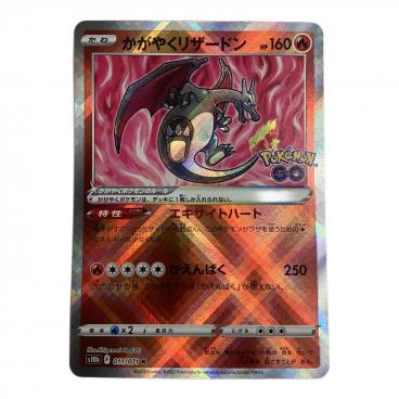 レシラムex ポケモンカード 168/086 SAR @｜トレファクONLINE