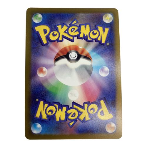 かがやくリザードン 011/071 K ポケモンカード