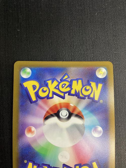 かがやくリザードン 011/071 K ポケモンカード